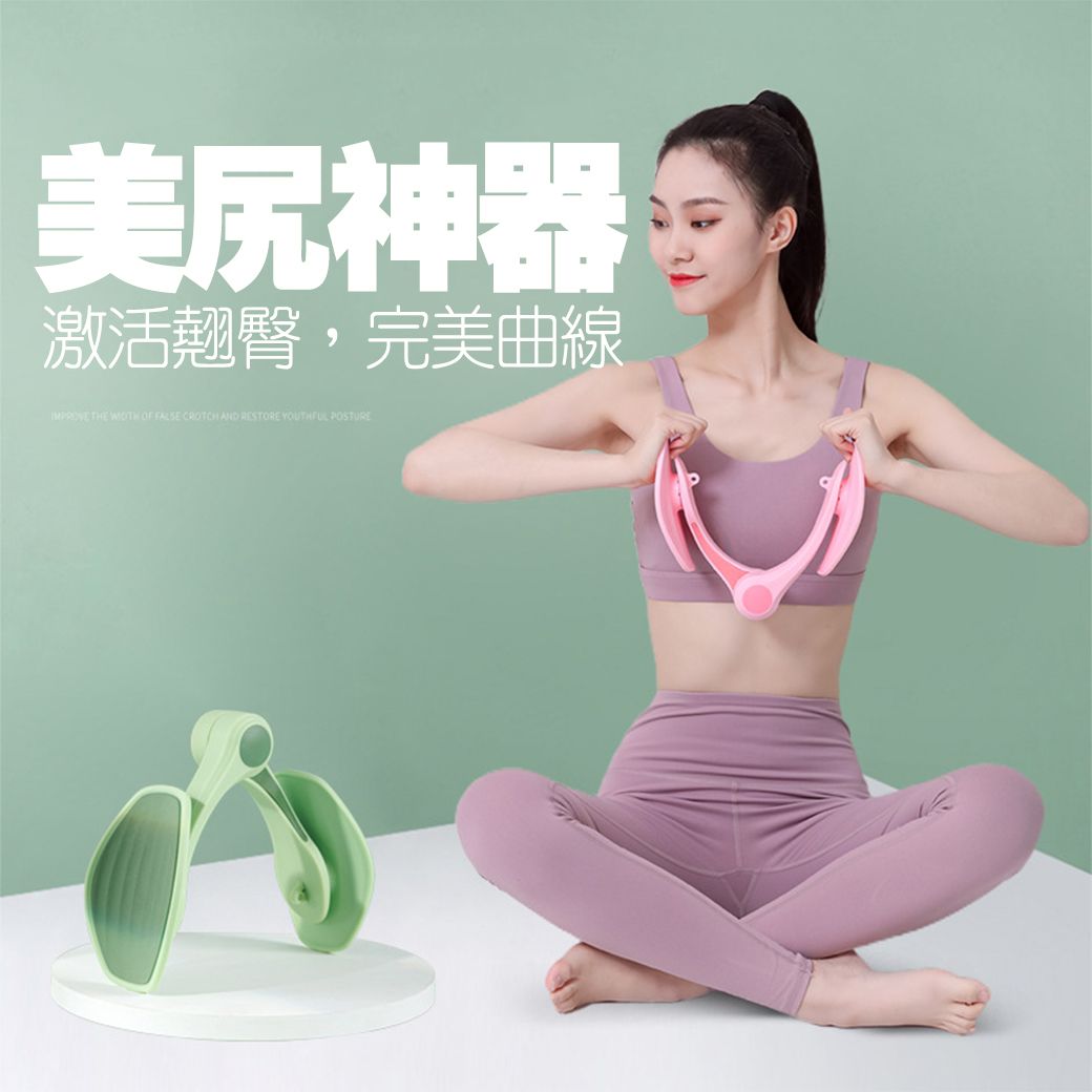 一個女人盤坐，手裡拿著一個粉紅色的物體