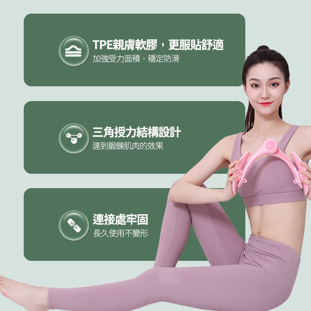 一個女人盤坐，手裡拿著一個粉紅色的物體