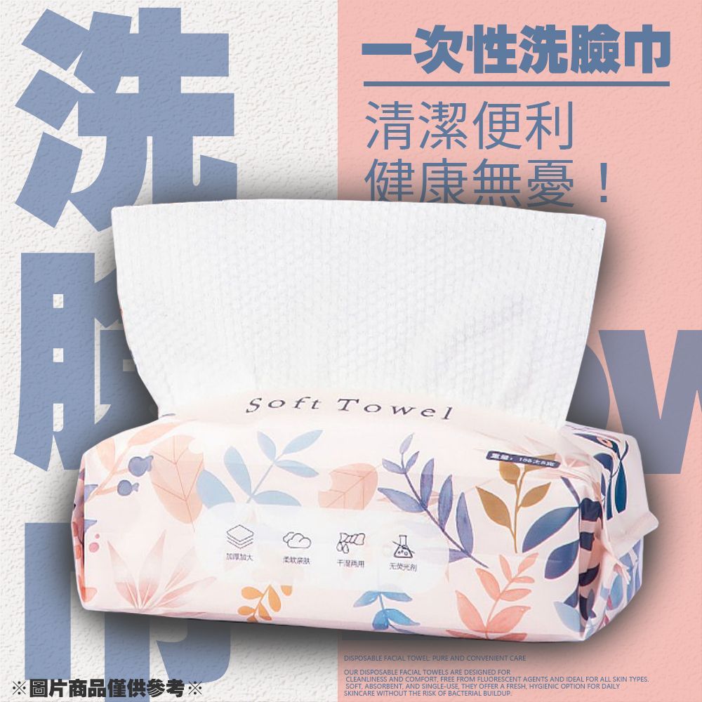 【1111優惠】免洗洗臉巾 買7袋送7袋