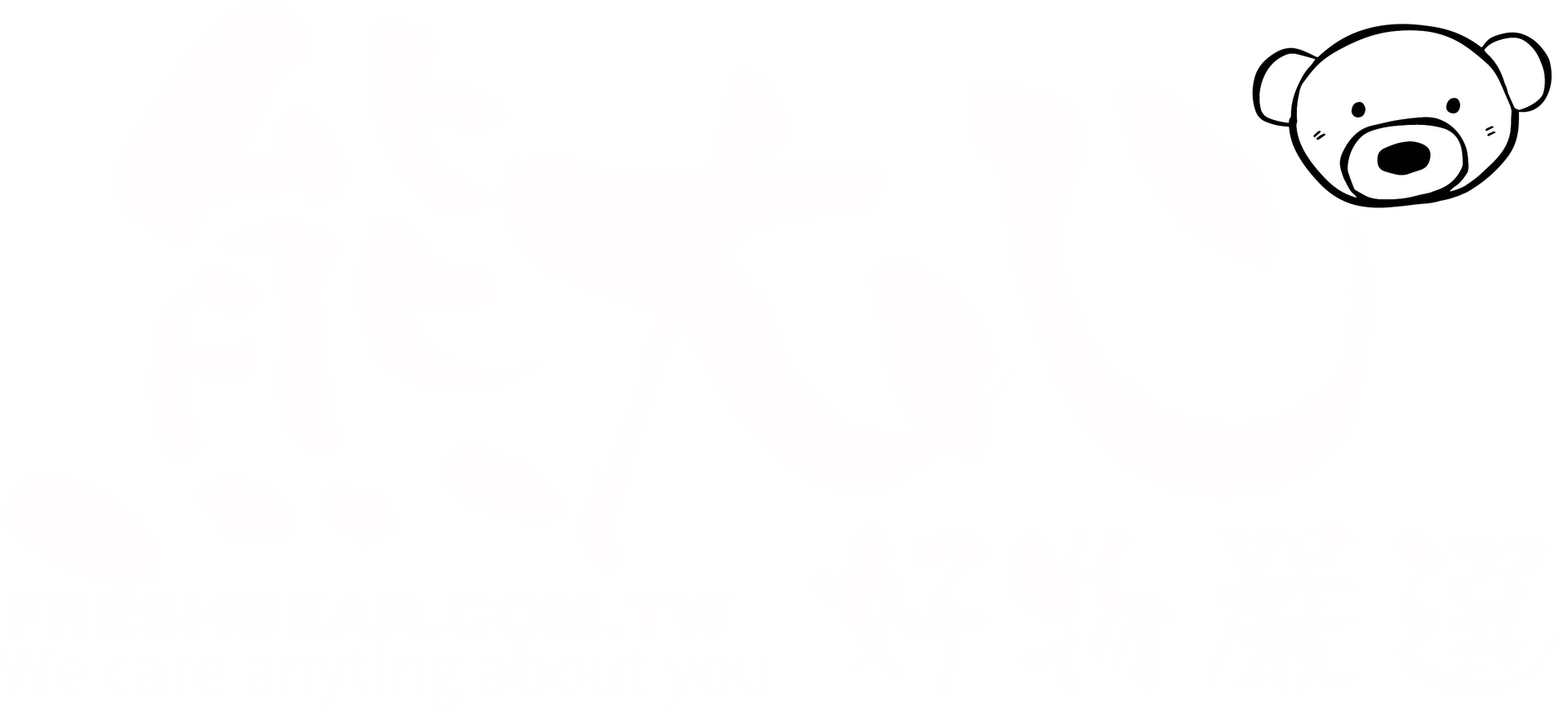 白色背景上泰迪熊頭部的黑白圖畫。