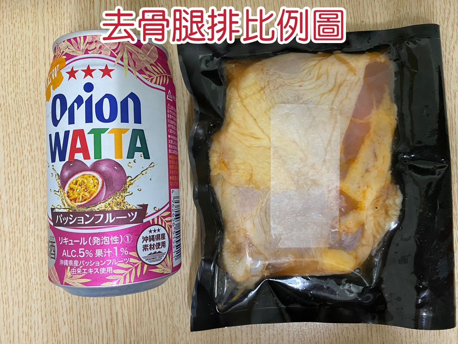 【免運】超殺回饋來了 美國去骨雞腿排 限量40組