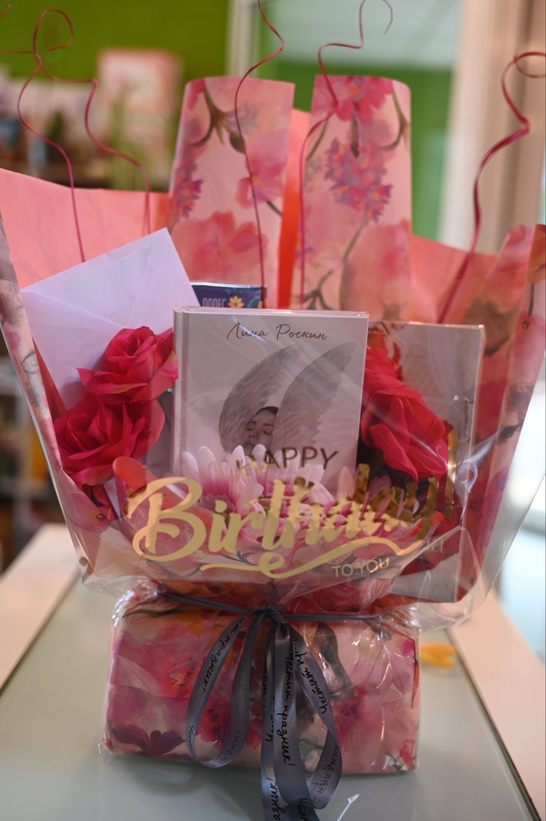 Книжни букети България