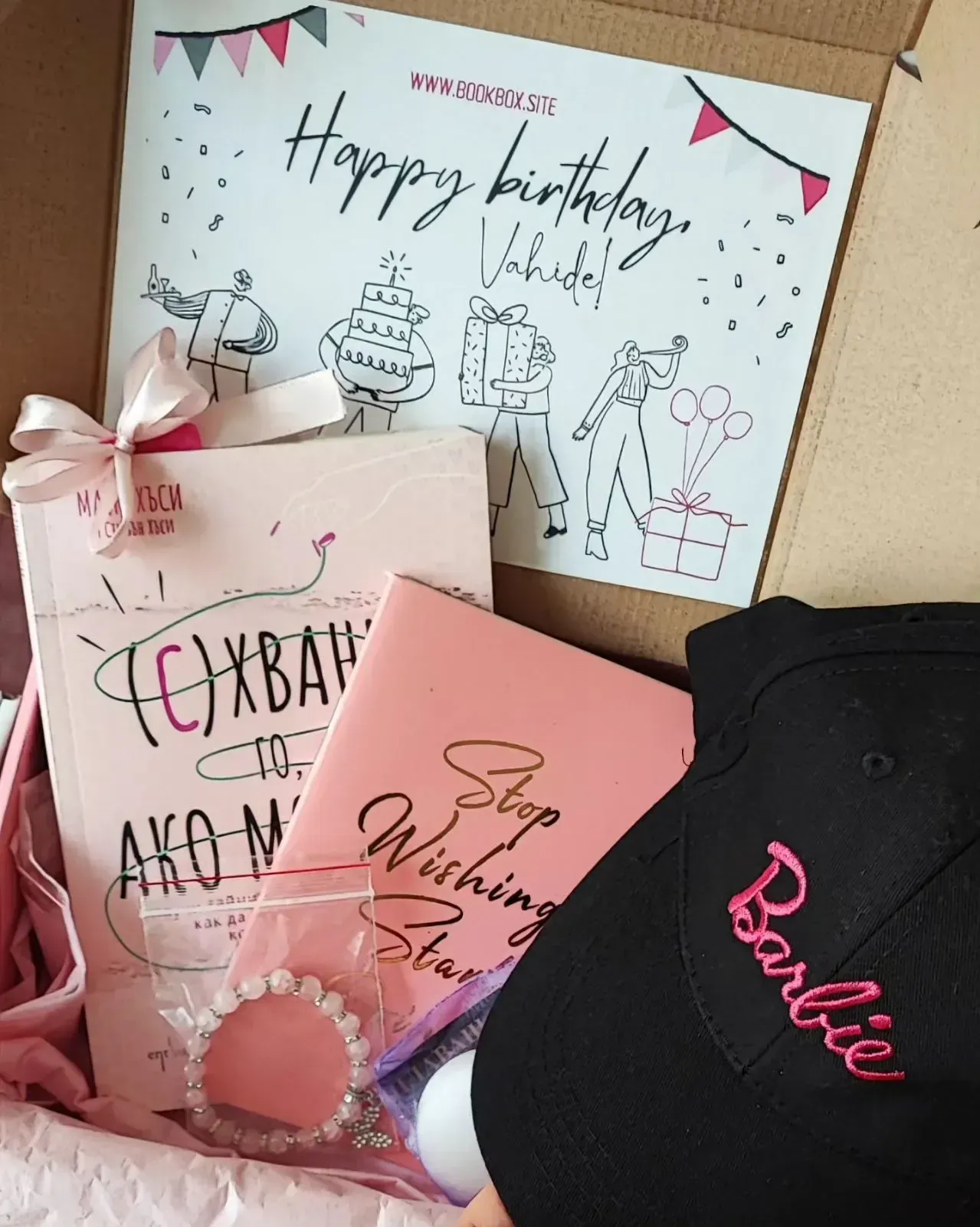 Книжна кутия Барбие Book Box Barbie книжни кутии България 