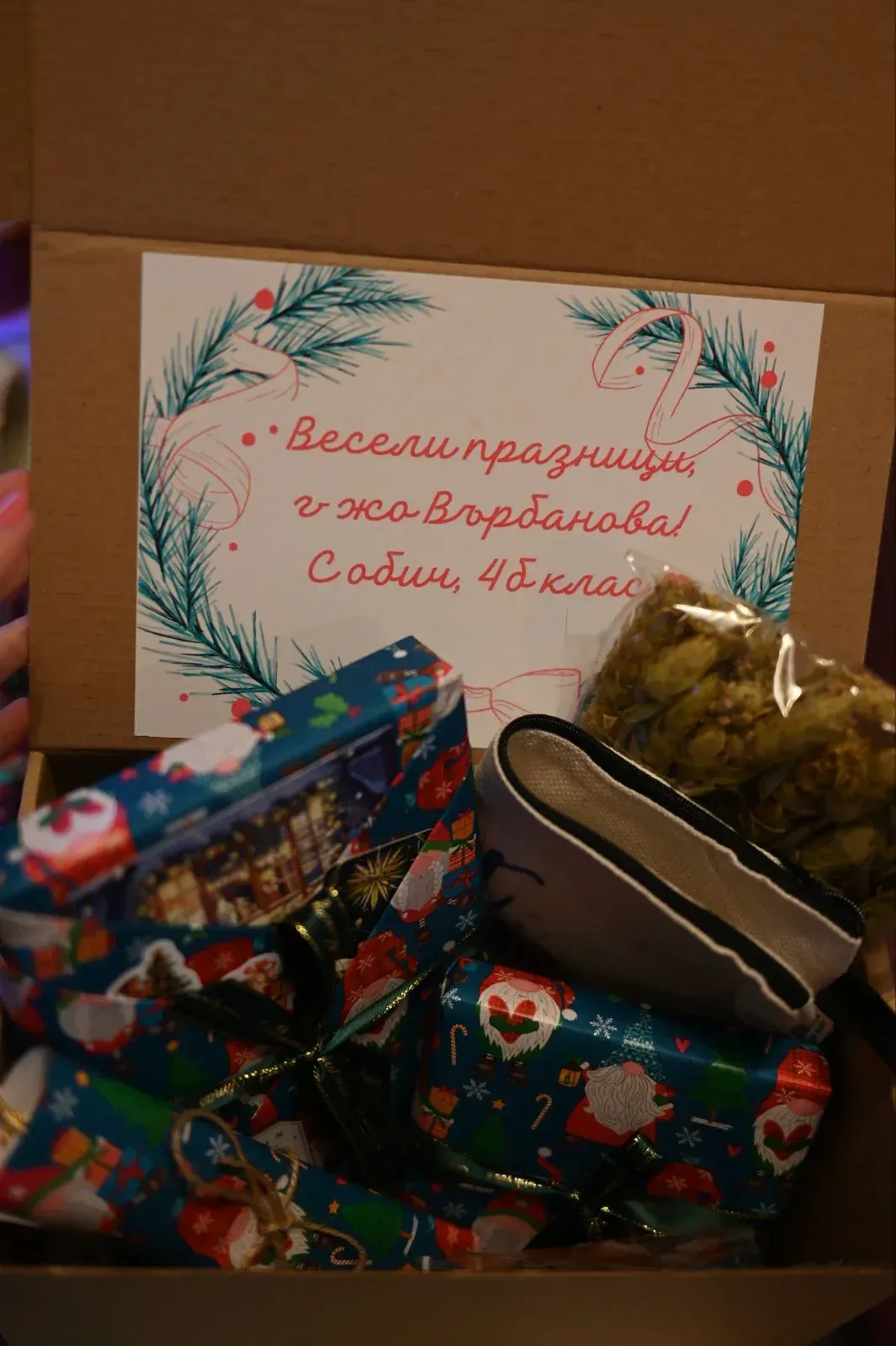 книжна коледна кутия за учителка