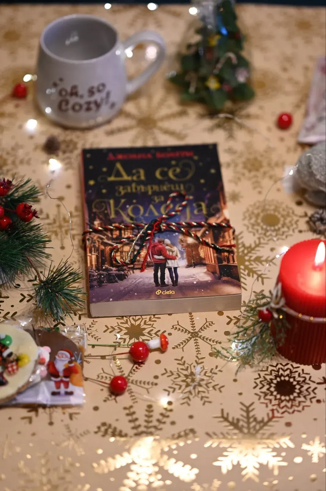 ΠΠ½ΠΈΠΆΠ½Π° ΠΊΡΡΠΈΡ ΠΊΠΎΠ»Π΅Π΄Π° ΠΊΠ½ΠΈΠΆΠ½ΠΈ ΠΊΡΡΠΈΠΈ Π±ΡΠ»Π³Π°ΡΠΈΡ ΠΊΠΎΠ»Π΅Π΄Π΅Π½ ΠΏΠΎΠ΄Π°ΡΡΠΊ