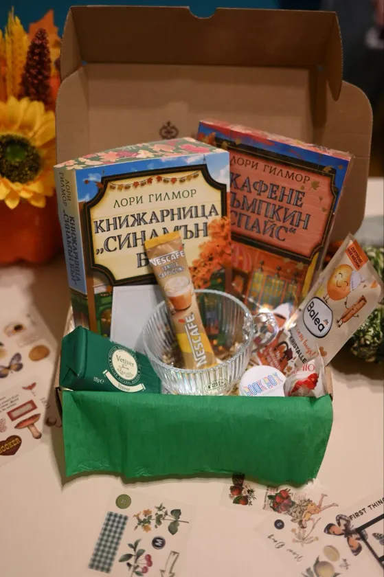 КУТИЯ С КНИГА КАФЕНЕ ПЪМПКИН СПАЙС КНИЖАРНИЦА СИНАМЪН БЪН КНИЖНУ КУТИИ БЪЛГАРИЯ КНИГИ 