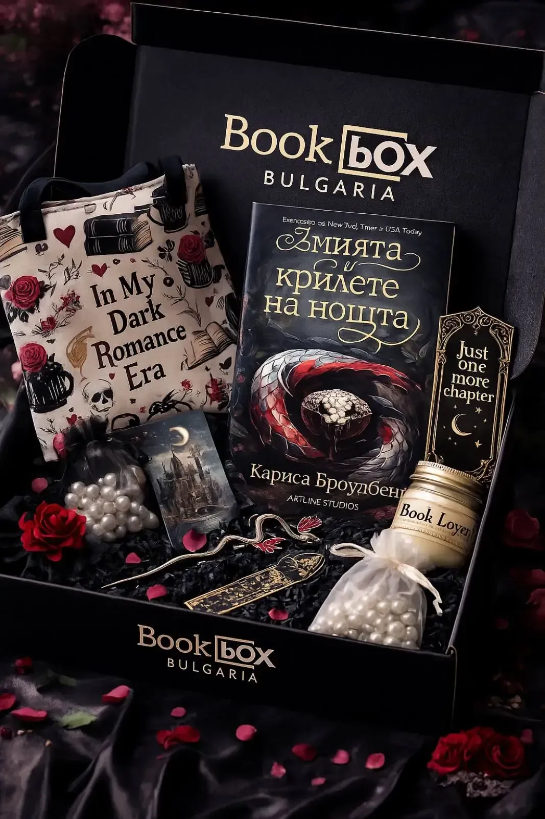 книжна кутия midnight romantasy с книга в жанра тъмна романтика, фентъзи, роментъзи