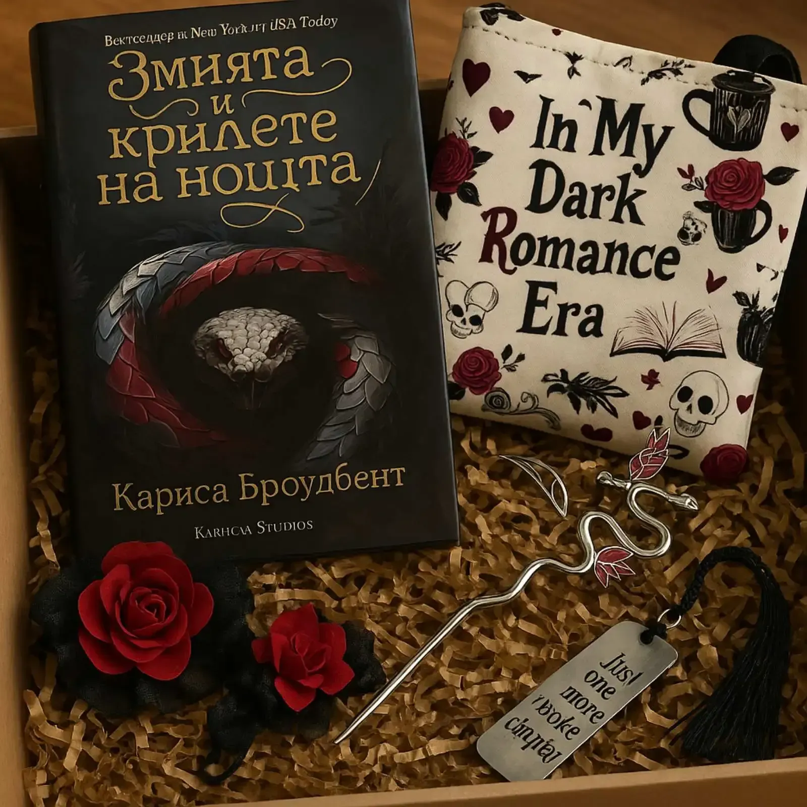книжна кутия midnight romantasy с книга в жанра тъмна романтика, фентъзи, роментъзи