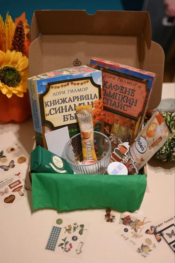 Книжна кутия кафене пъмпкин спайс, книжарница синамън бън лори гилмор