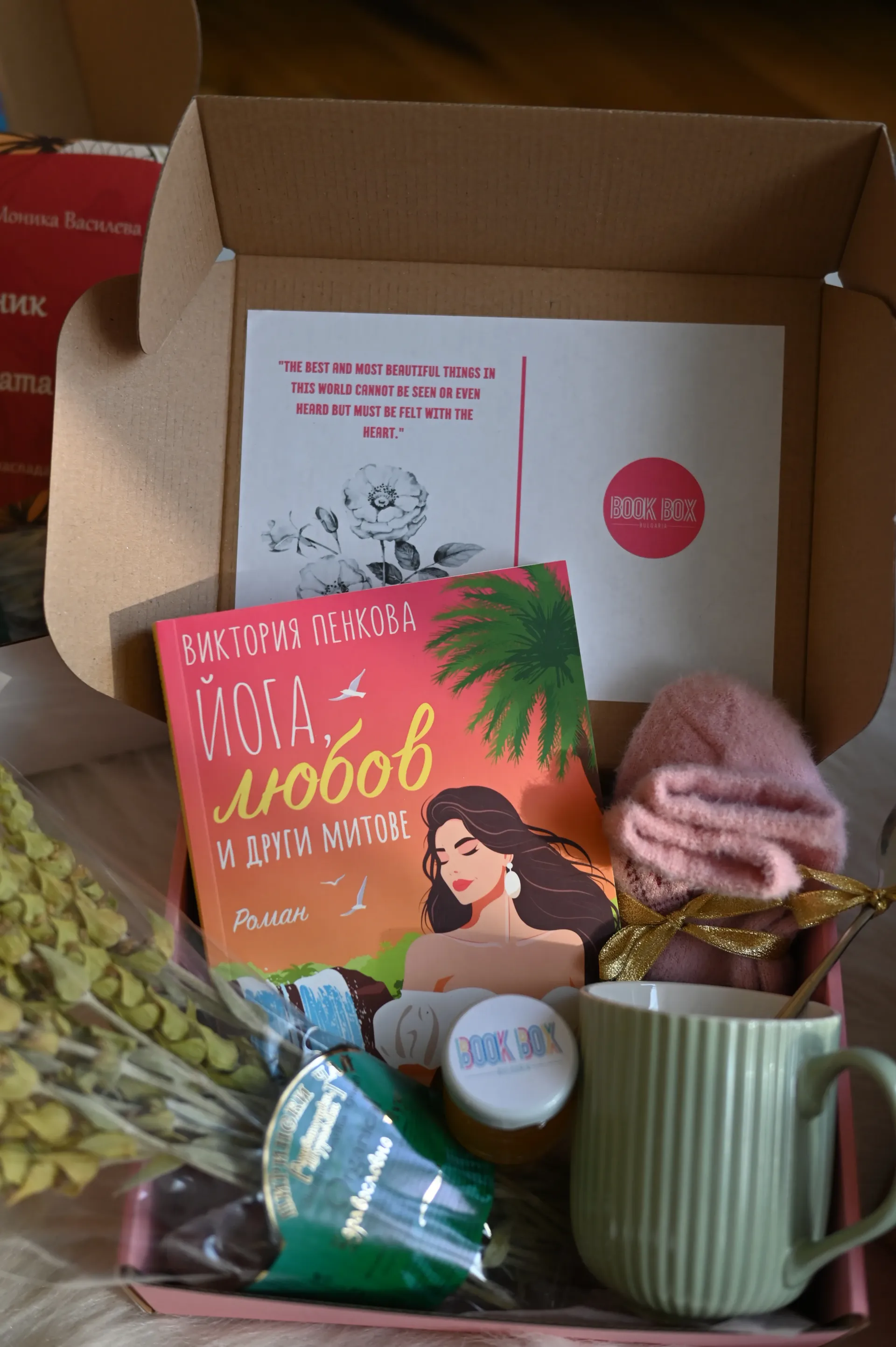 книжна кутия ЛЮБОВНИ РОМАНИ Book Box LOVE Book Box Bulgaria книжни кутии България