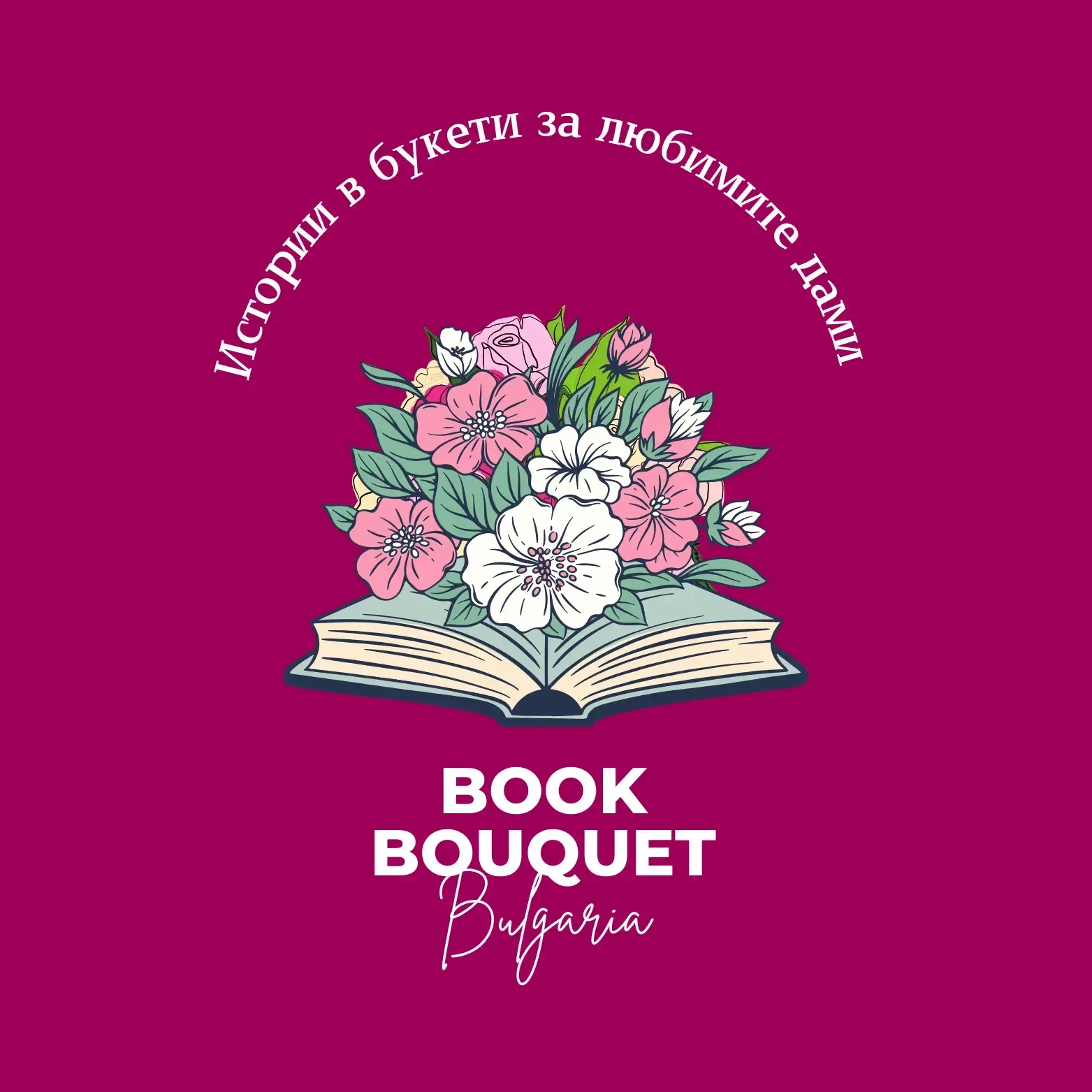 book bouquet bulgaria logo