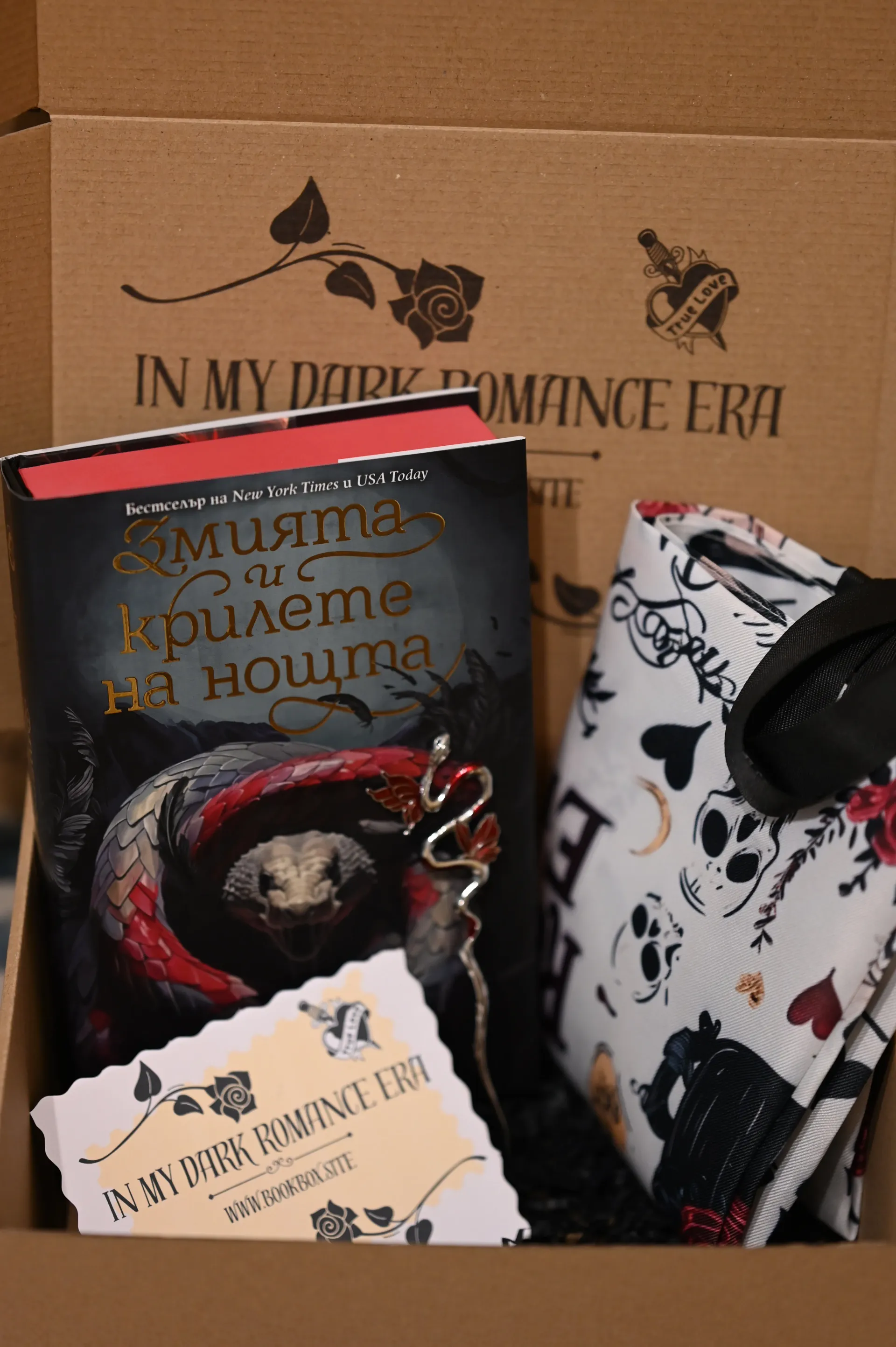 midnight romantasy book box bulgaria 