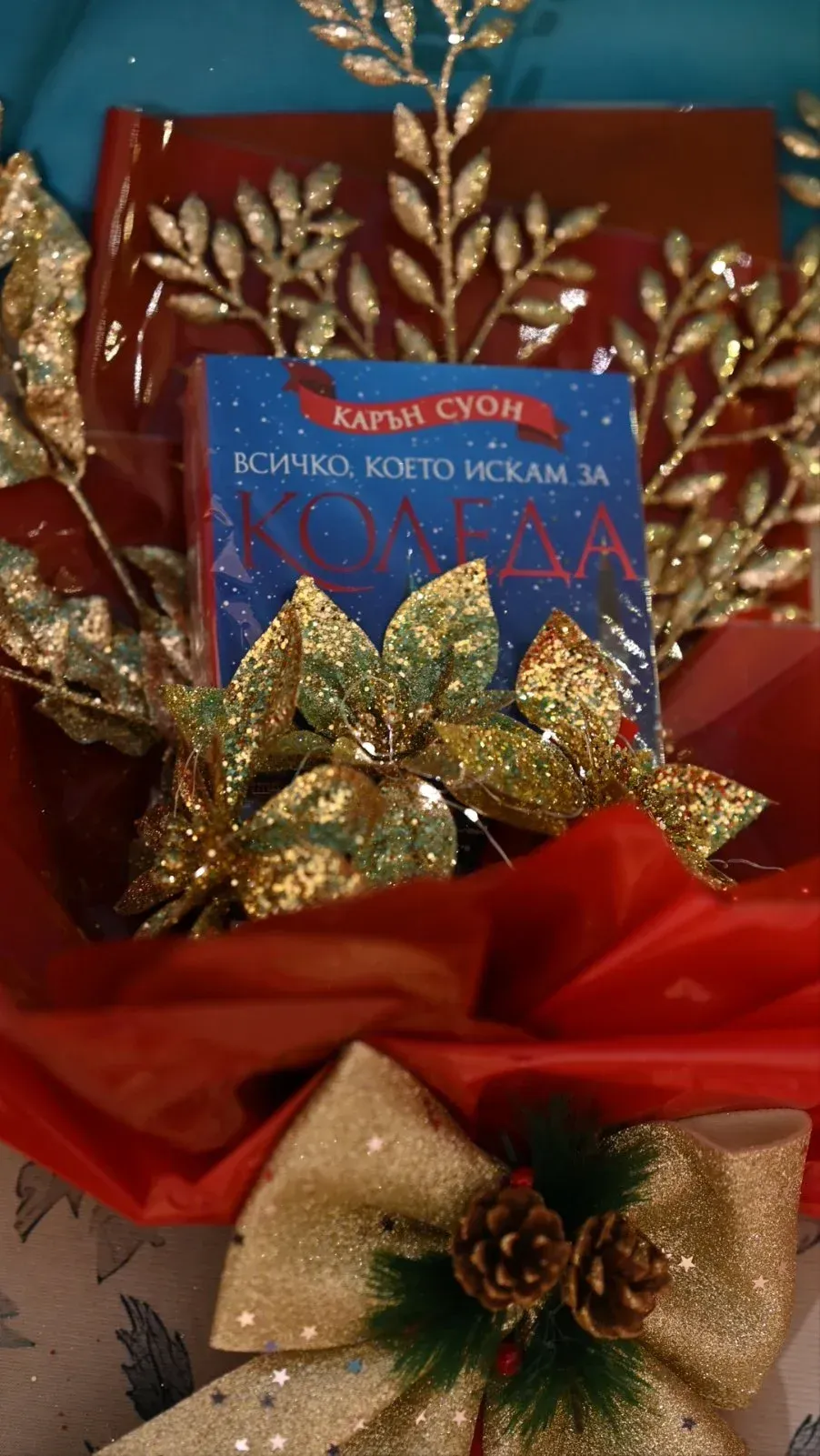 книжни букети българия коледен букет с книга book bouquet bulgaria