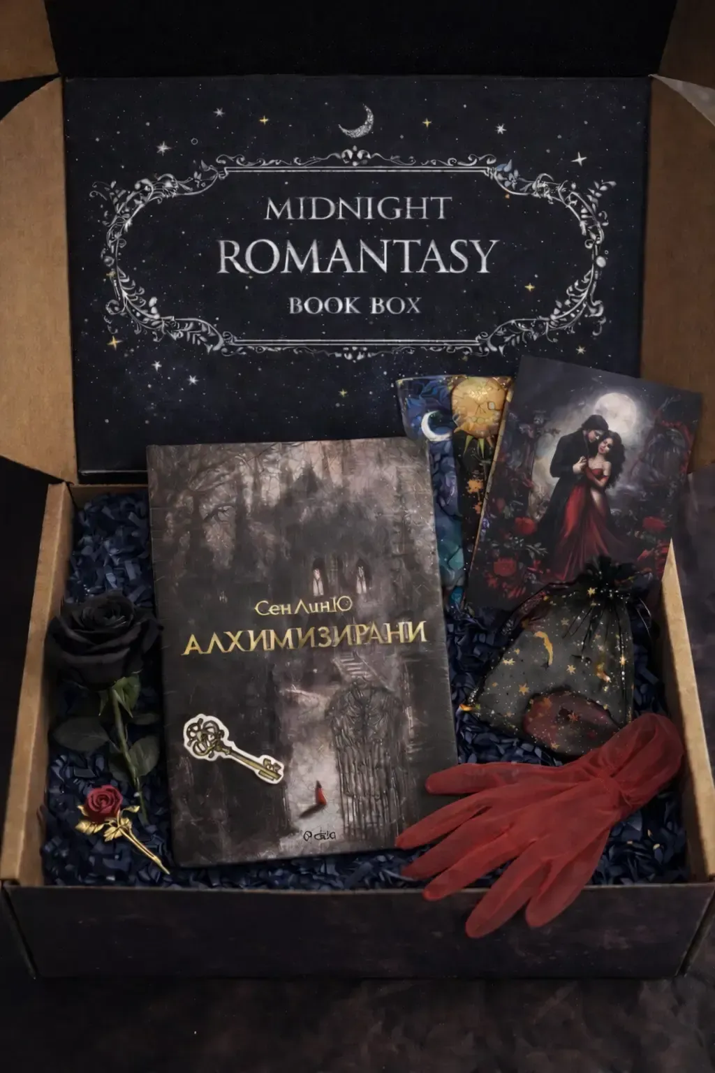 midnight romantasy book box книжна кутия роментъзи