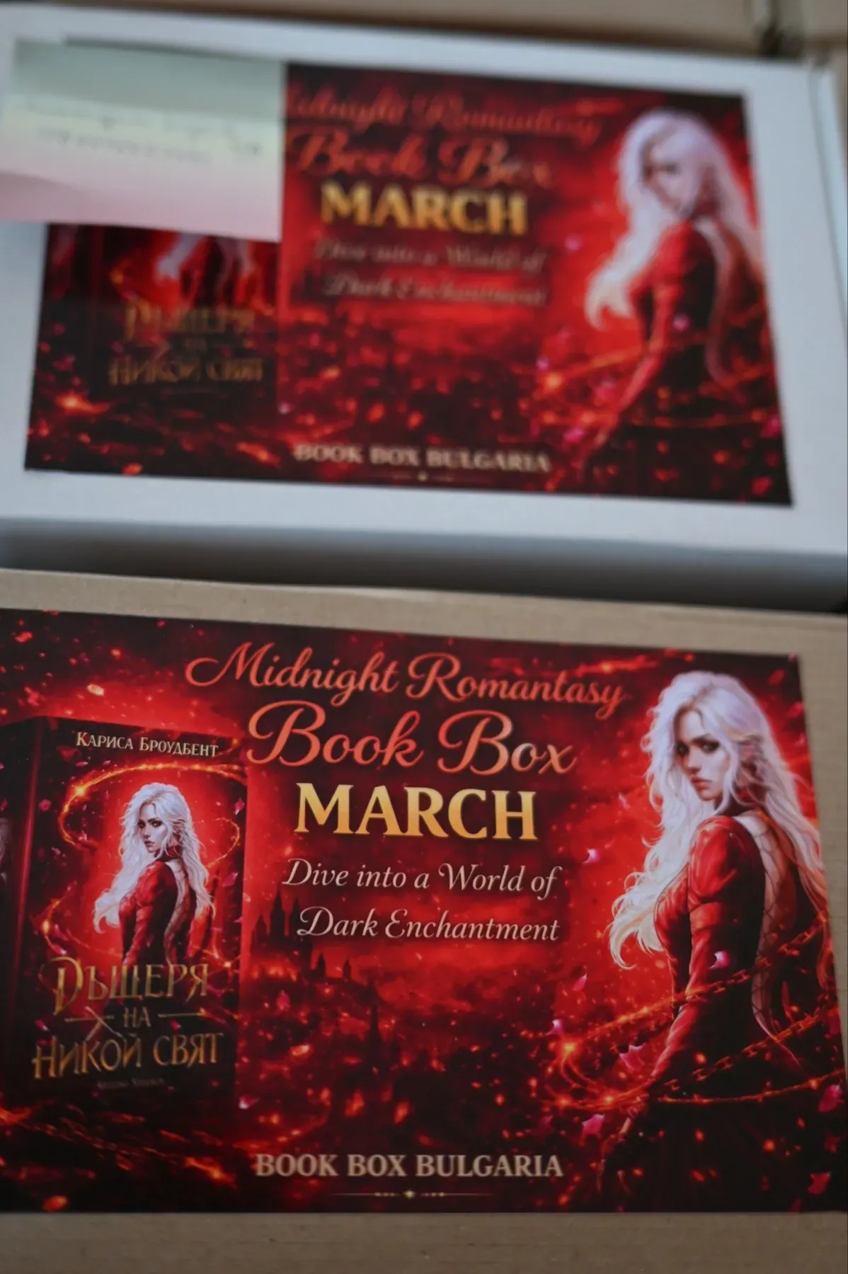 книжна кутия midnight romantasy book box