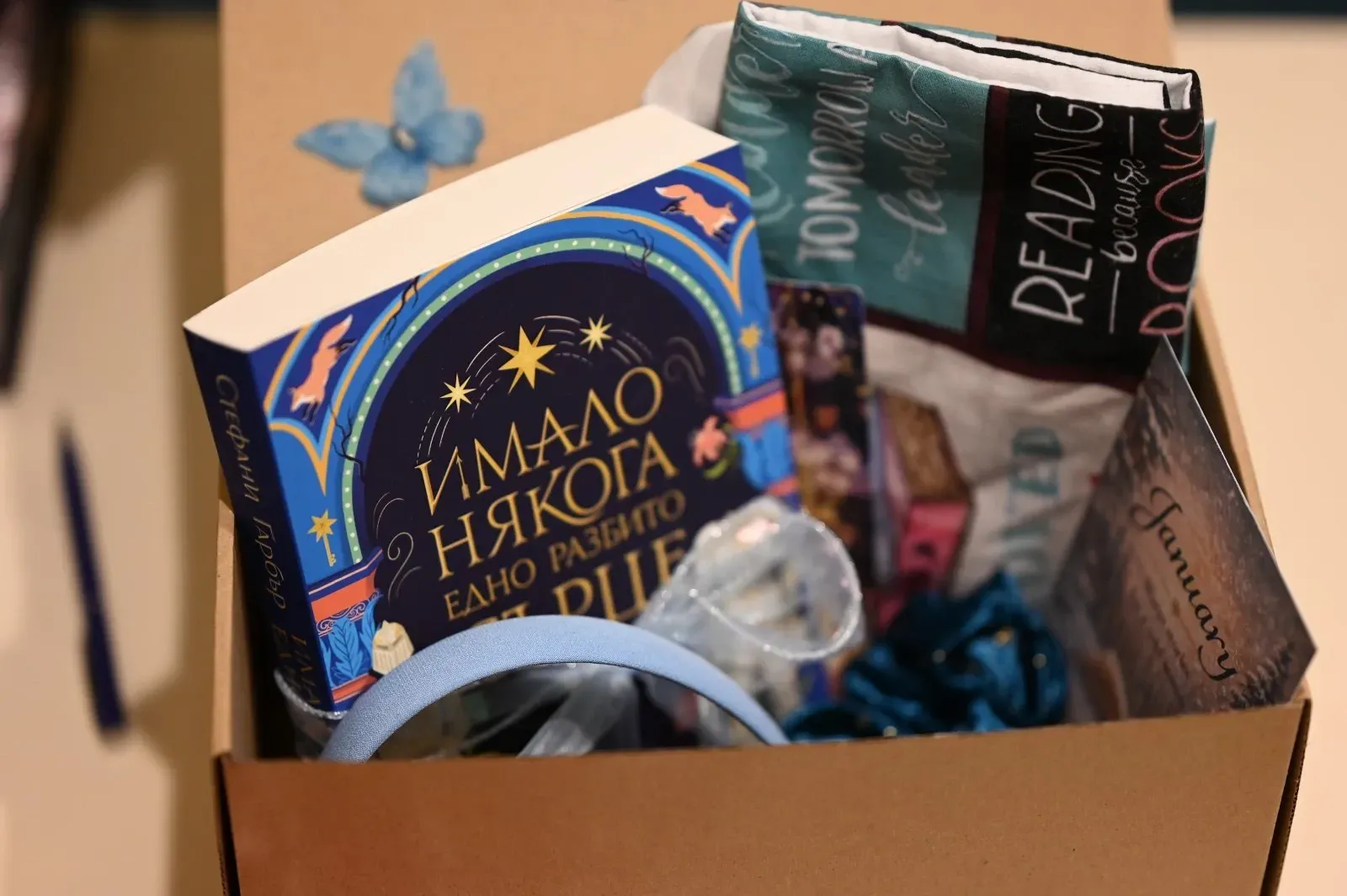 КНИЖНА КУТИЯ РОМЕНТЪЗИ КНИЖНИ КУТИИ БЪЛГАРИЯ