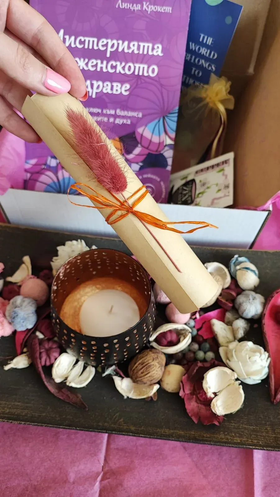 Книжна кутия психология и езотерика  Book Box MINDFULNESS книжни кутии България