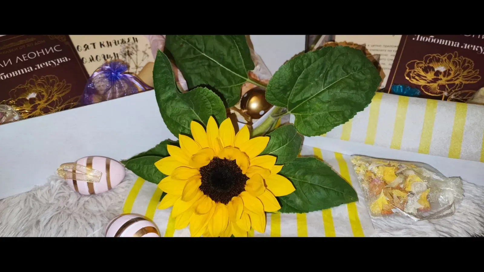 Книжна кутия Великден