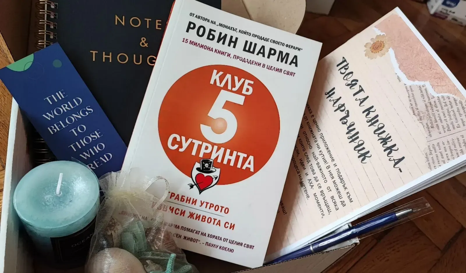 PREMIUM BOOK BOXES BOOK BOX BUSINESS