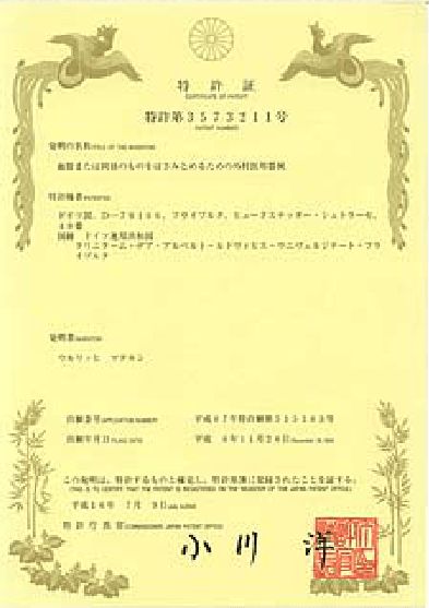 Japanese Patent