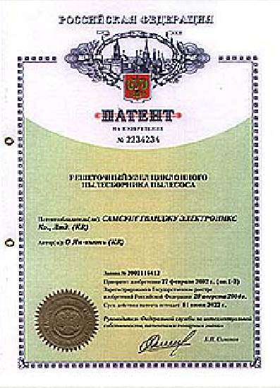 Russian Patent