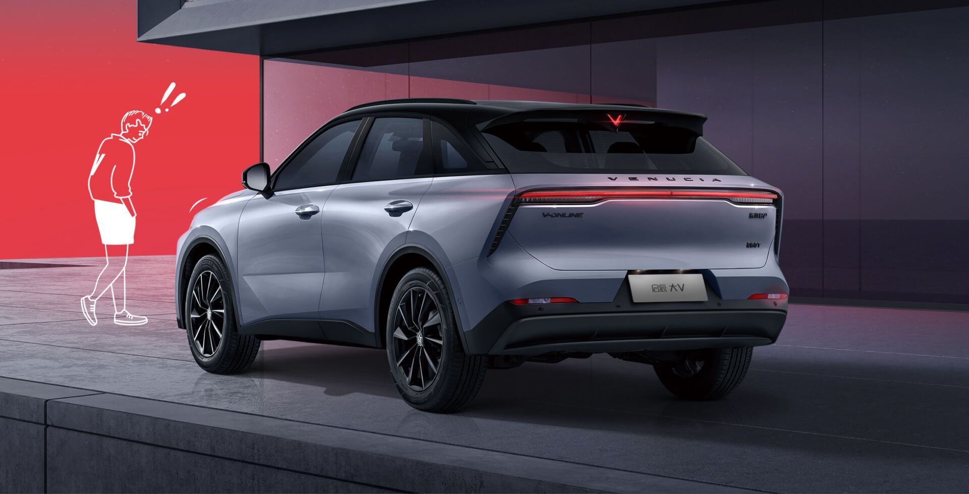 Gray SUV parked under a red awning with an outline of a person looking up.