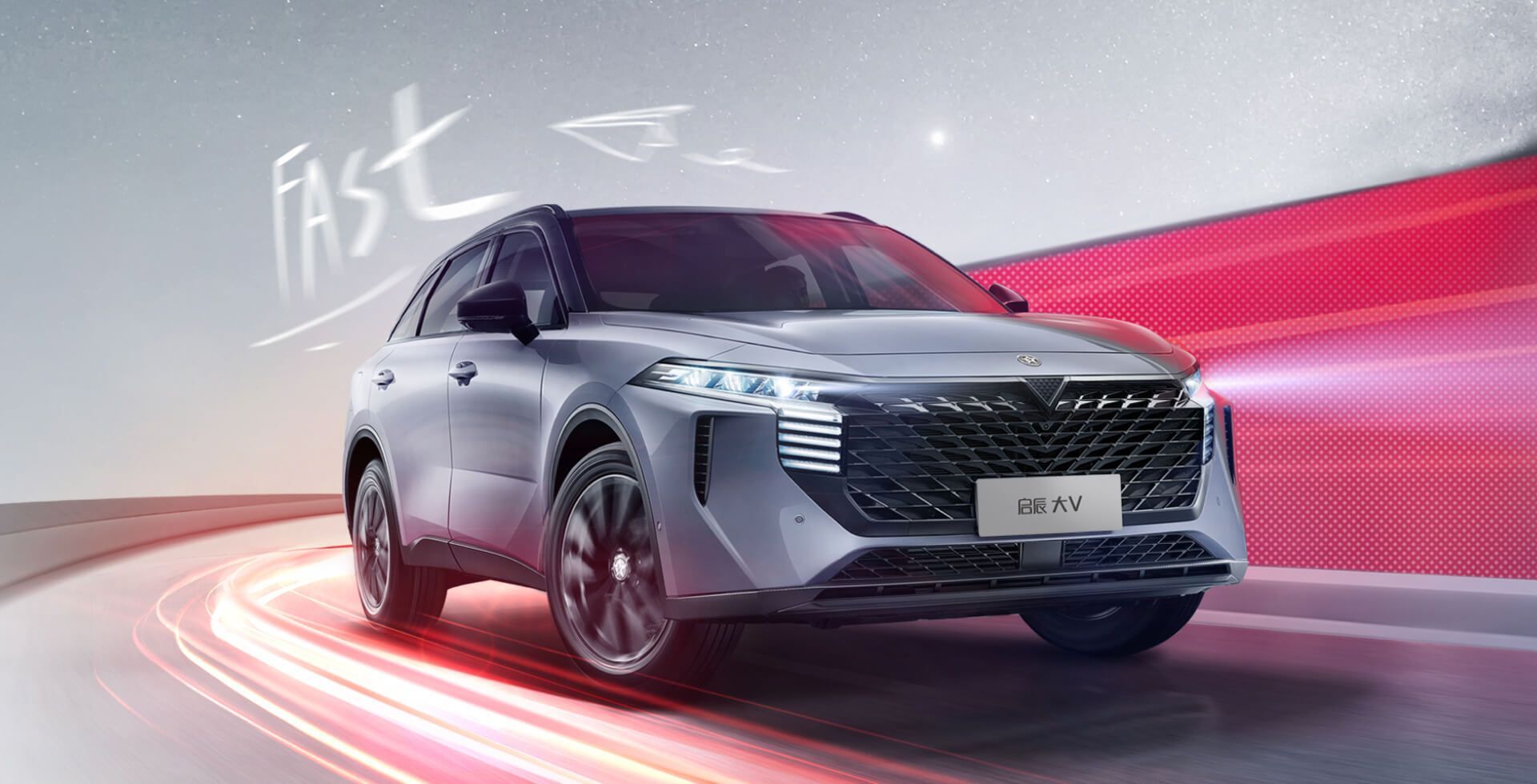 Silver SUV car driving on road, with