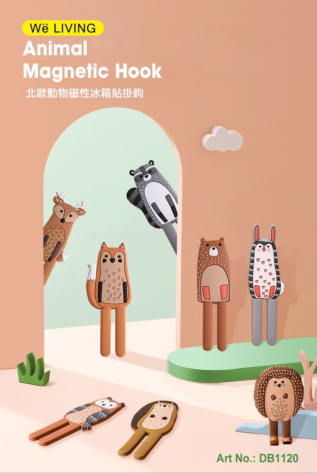 居家生活  北歐風動物磁吸冰箱貼/掛鈎組合 ㄧ組8款入