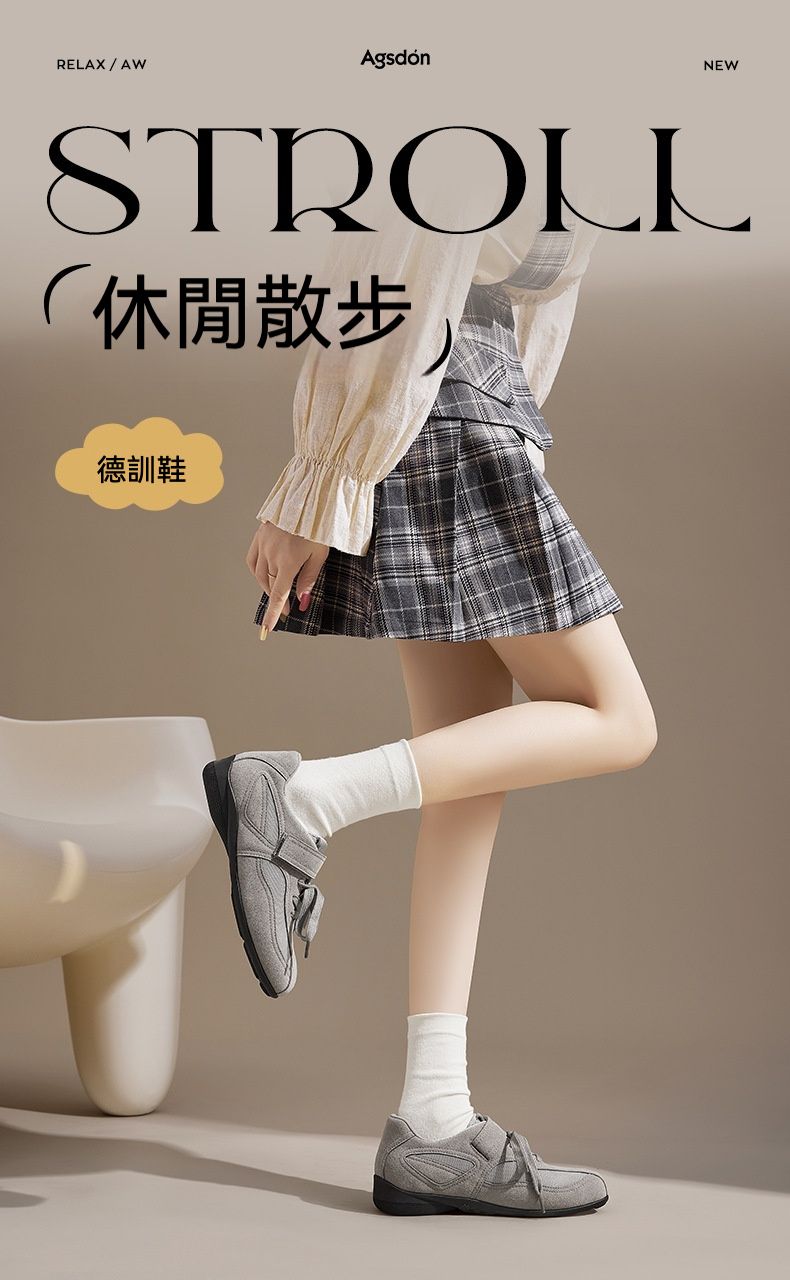 復古芭蕾德訓鞋/運動鞋