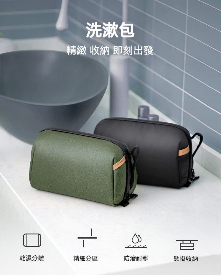 旅行必備  新款手提防水乾濕分離旅行洗漱包/收納包