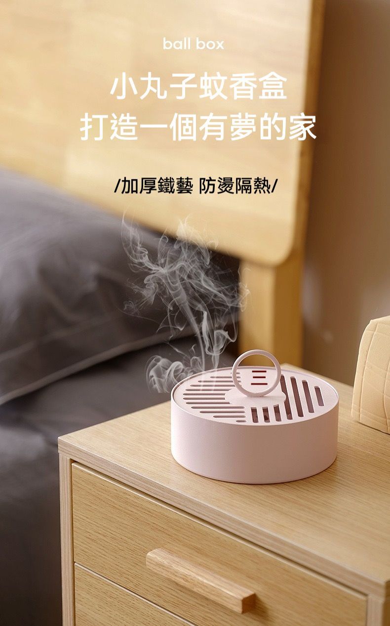 居家必備  日式典雅防燙帶蓋蚊香盤/檀香盤