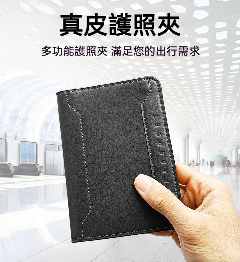 旅行靚品  新款真皮護照證件夾附掛繩