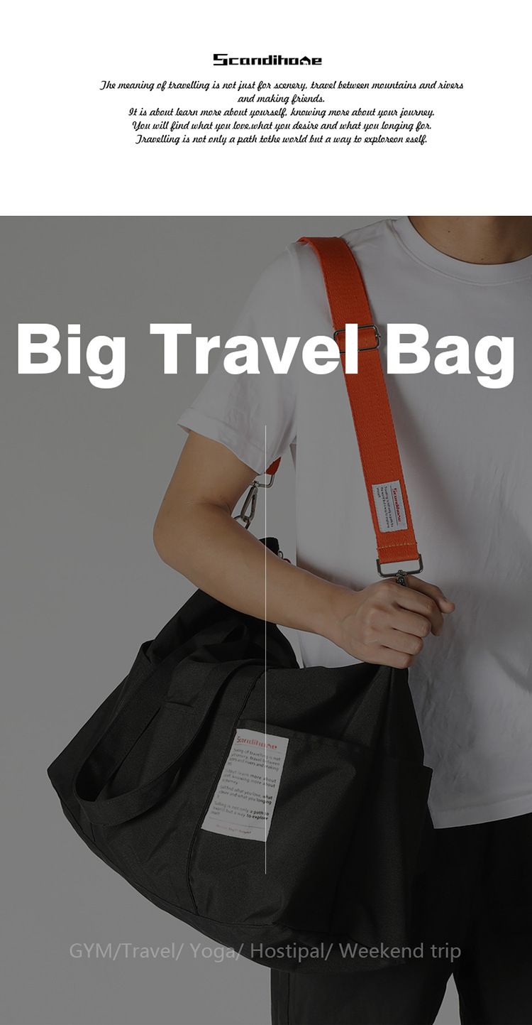 旅遊良品 旅行大容量折叠收纳包