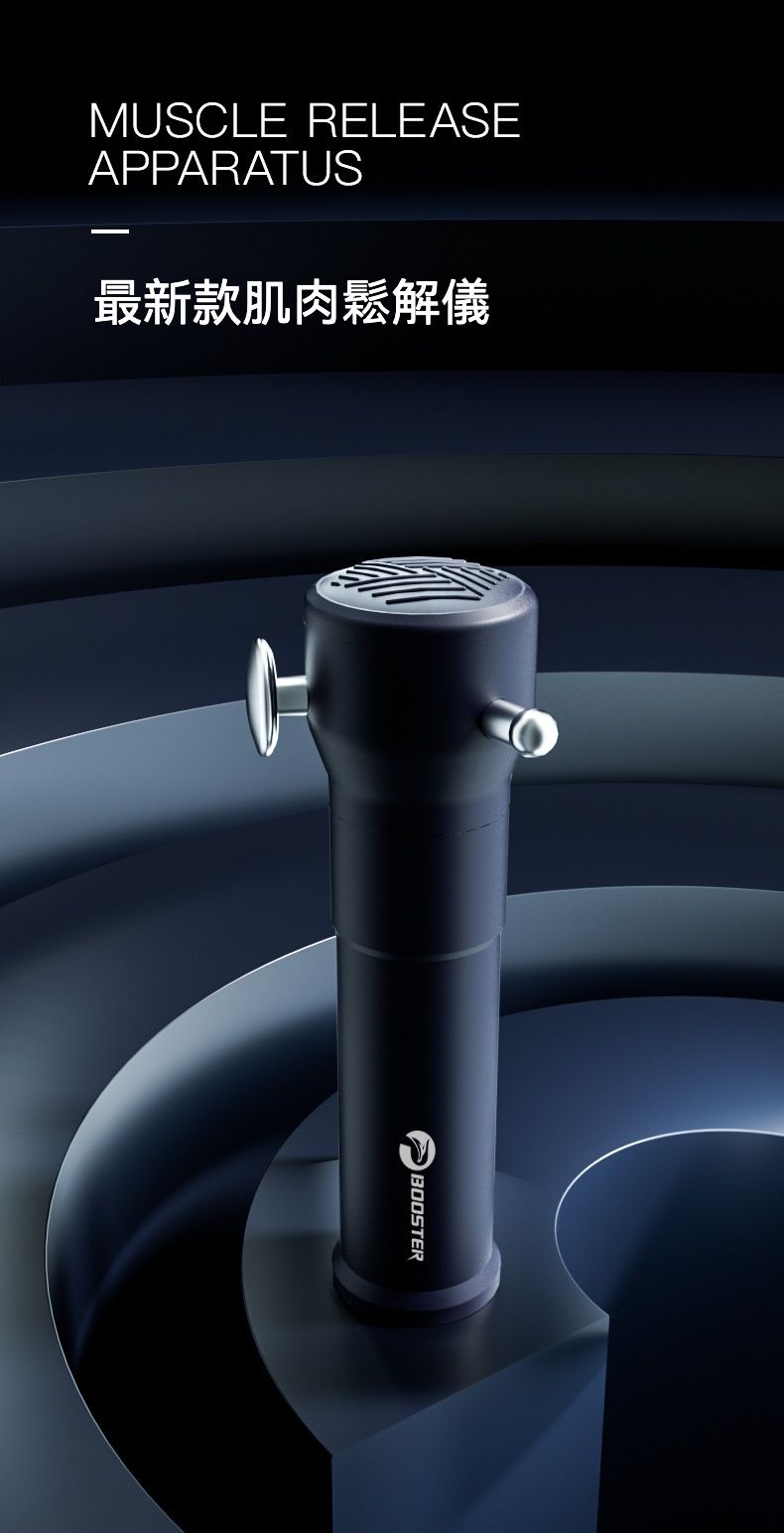 筋膜槍進化版 最新款3D 筋膜經絡穴位鬆解儀