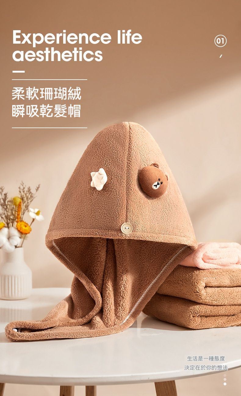 LINE FRIENDS吸水速乾加厚珊瑚绒乾髮帽