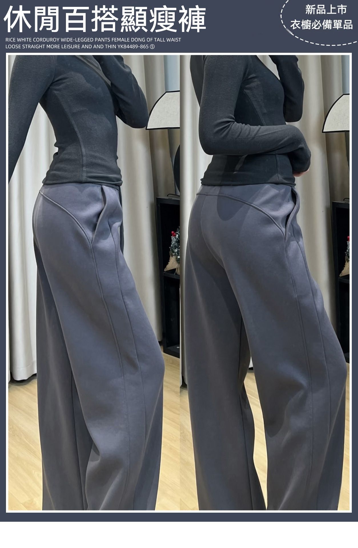 新款女款休閒顯瘦垂感長褲/瑜伽褲/運動褲