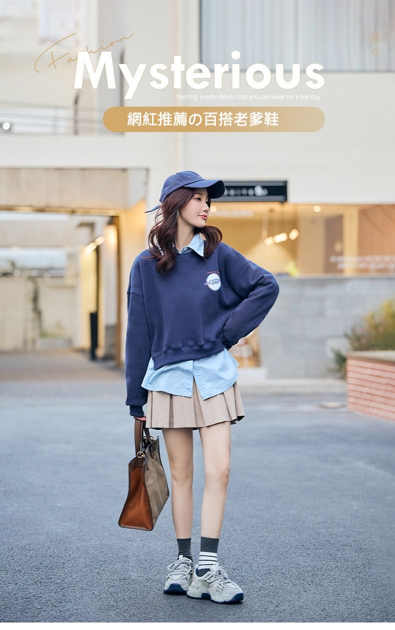 流行時尚 新款港風厚底老爹鞋/運動鞋/休閒鞋