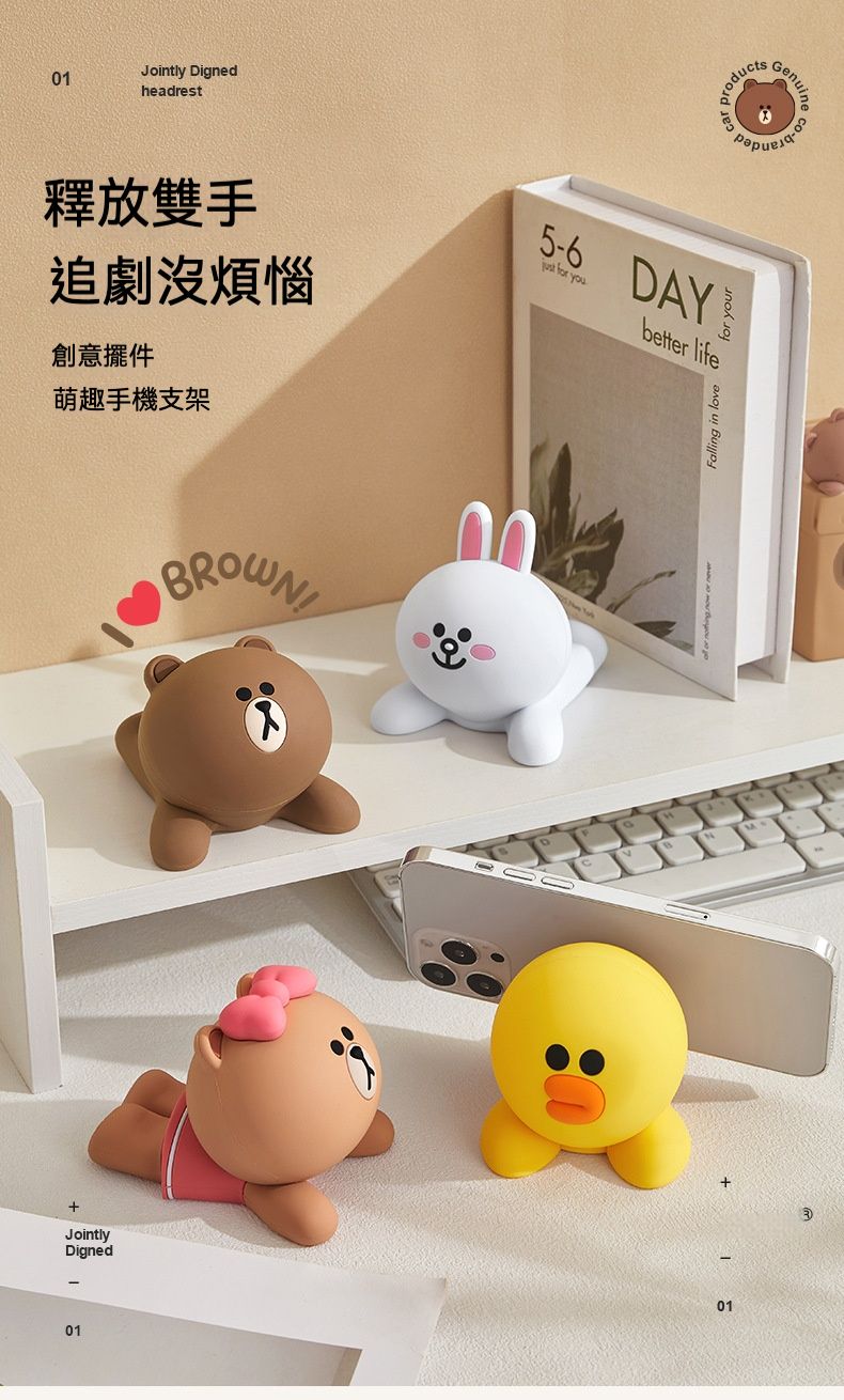 LINE FRIENDS 熊大/兔兔/莎莉/熊美 桌面擺件手機平板支架