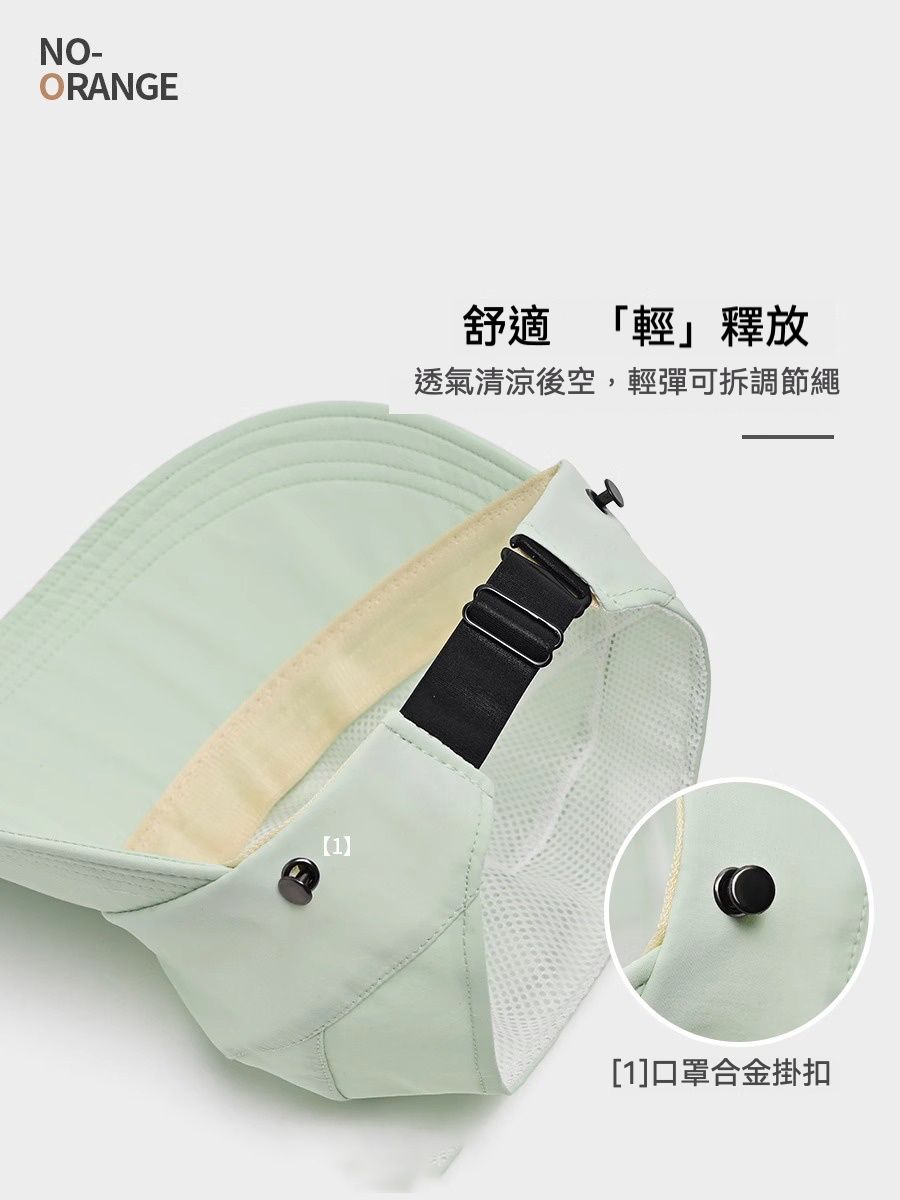 戶外聖品 新款速乾防曬遮陽可扎馬尾帽  1頂399元 2頂699元