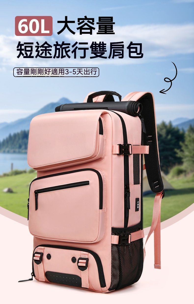 旅遊良品  超輕便大容量多功能双肩包/背包/斜挎包