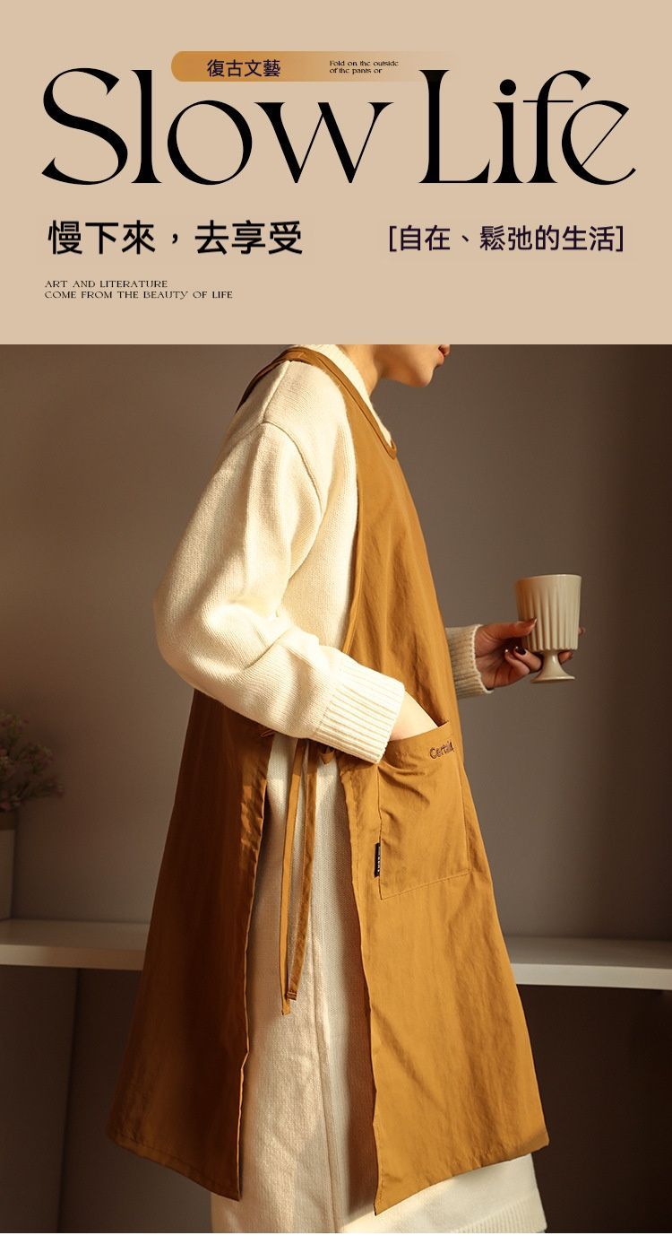 居家生活 日式防污防撥水加長型圍裙/工作服