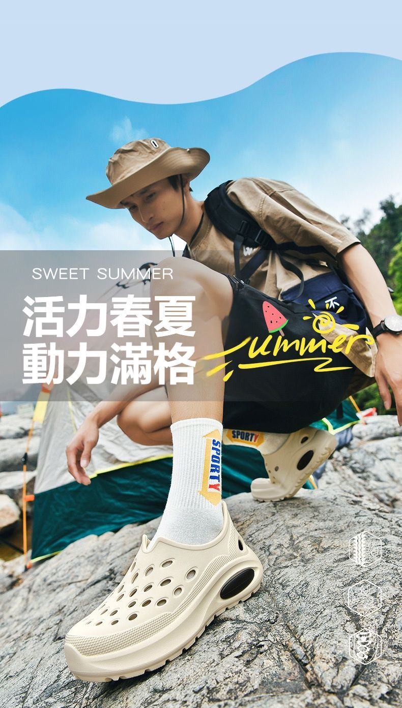 流行潮流  新款男女款厚底包跟舒適洞洞鞋/休閒鞋