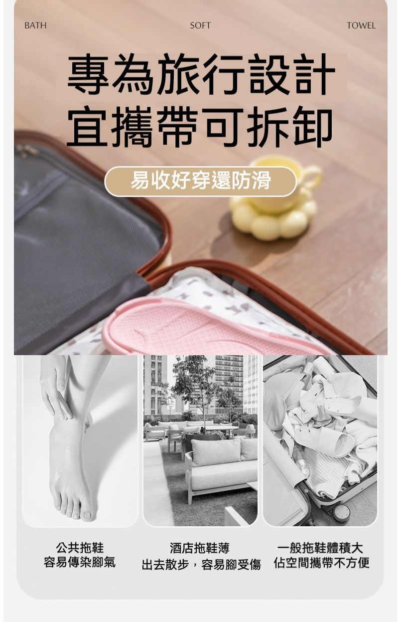出行必備 男女款可折疊旅行防滑拖鞋 旅游攜帶方便