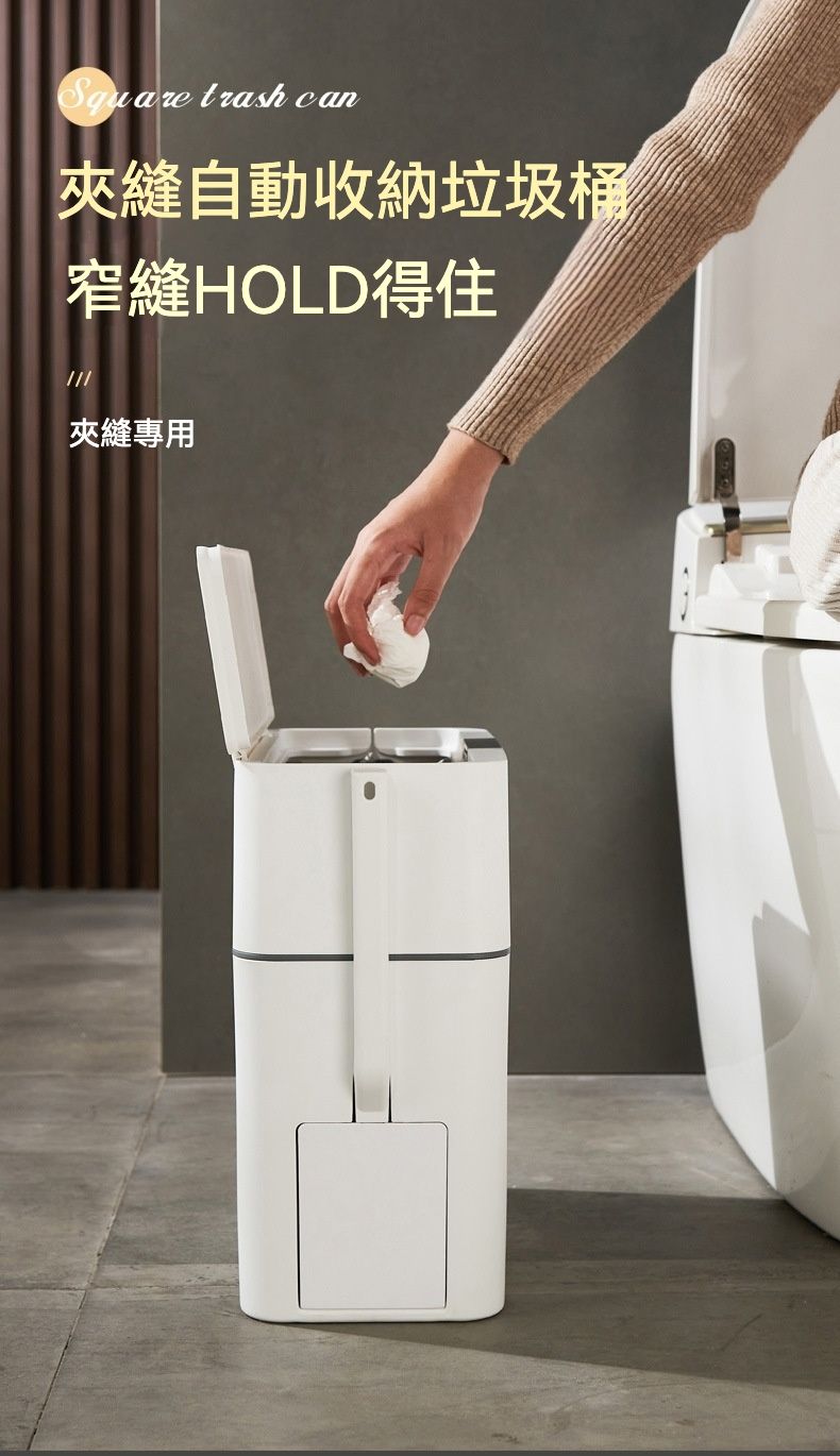 居家生活   日式廁所窄邊按壓多功能垃圾桶 垃圾袋抽取方便＋內置馬桶刷