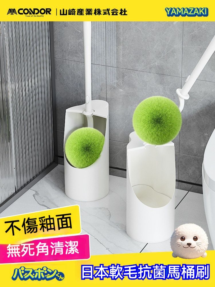 居家生活 新款日本清洗無死角馬桶刷組 (主商品+替換刷頭*1)