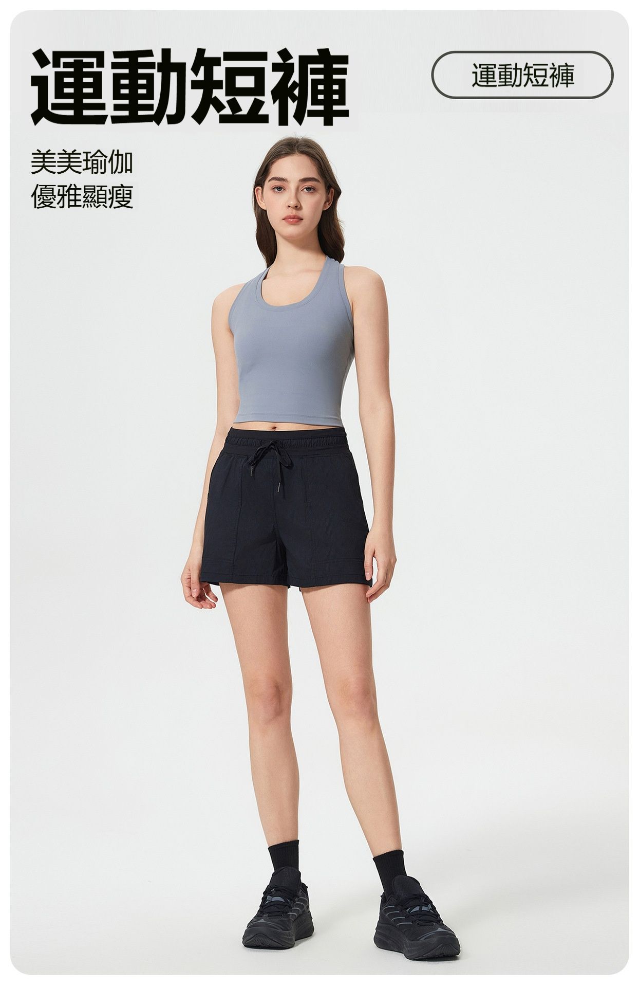 【時尚瑜伽 / 運動】女冰感透氣顯瘦運動短褲/瑜伽褲