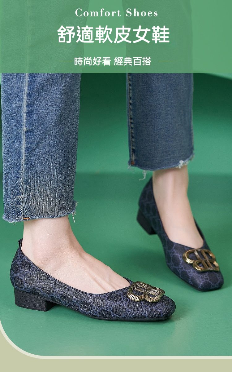 流行潮流  新款軟底淺口舒適休閒鞋/媽媽鞋