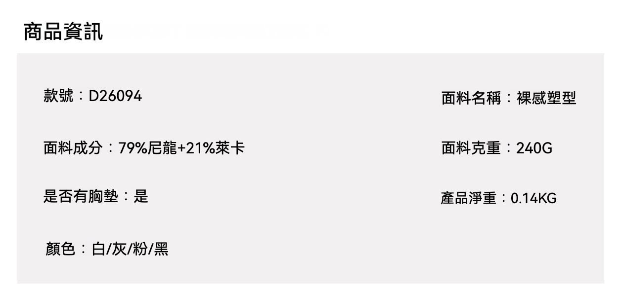 【時尚瑜伽 / 運動】新款交叉細肩帶美背高强度運動內衣