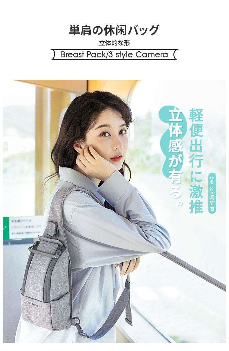 3C科技 日本潮牌外出單肩包/斜挎包/騎行包/胸包/手機包