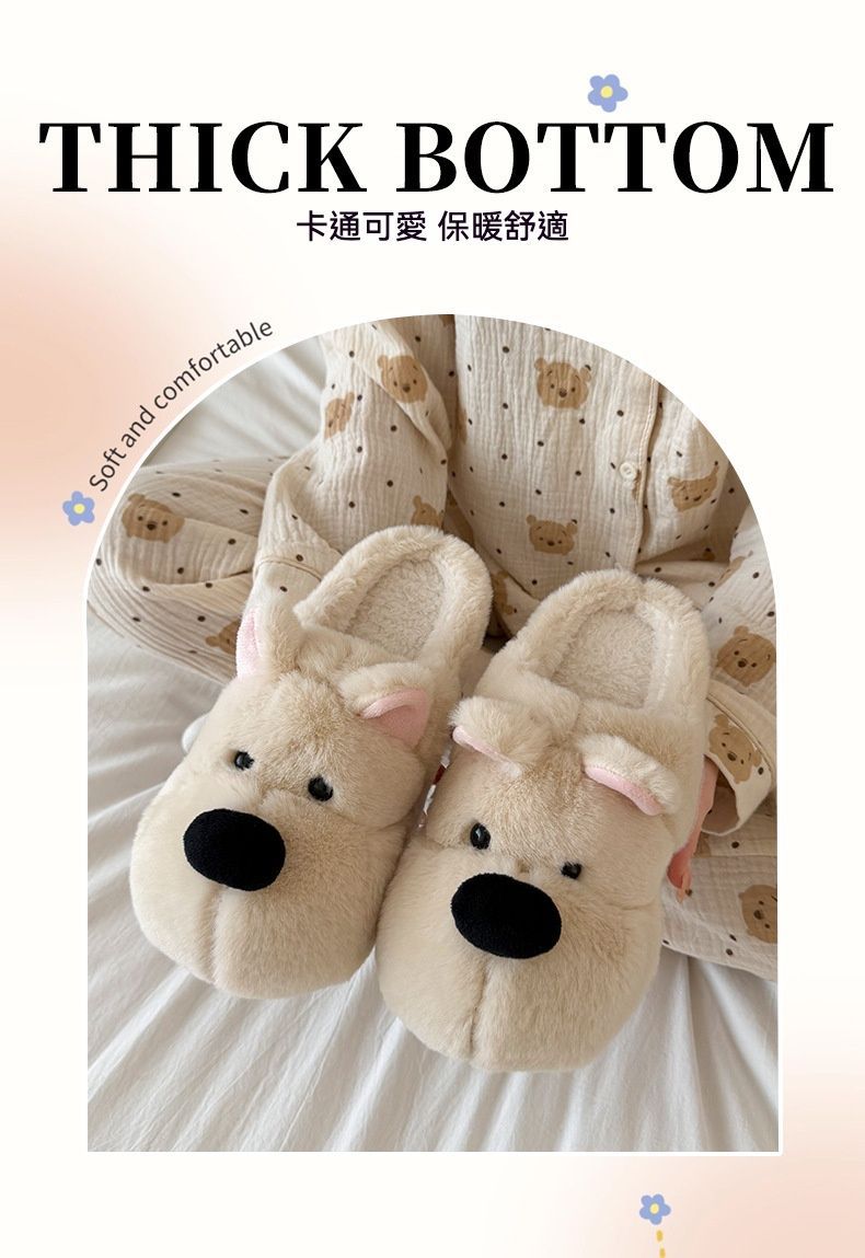 生活時尚 西高地小狗加絨居家保暖拖鞋
